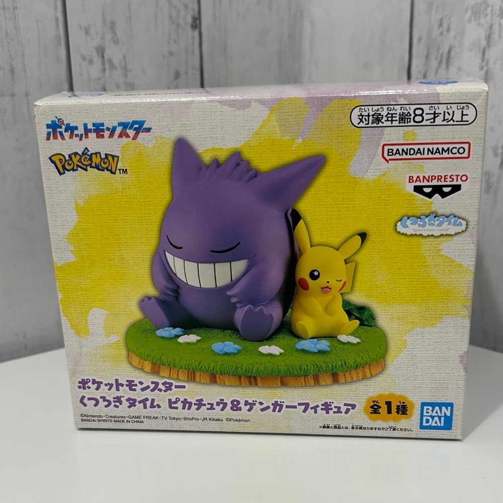 NIB! Pokemon Pikachu and Gengar figure